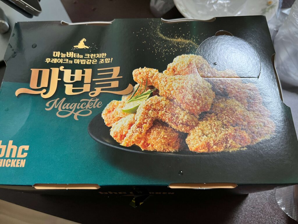 bhc-마법클-치킨-겉포장-박스-사진